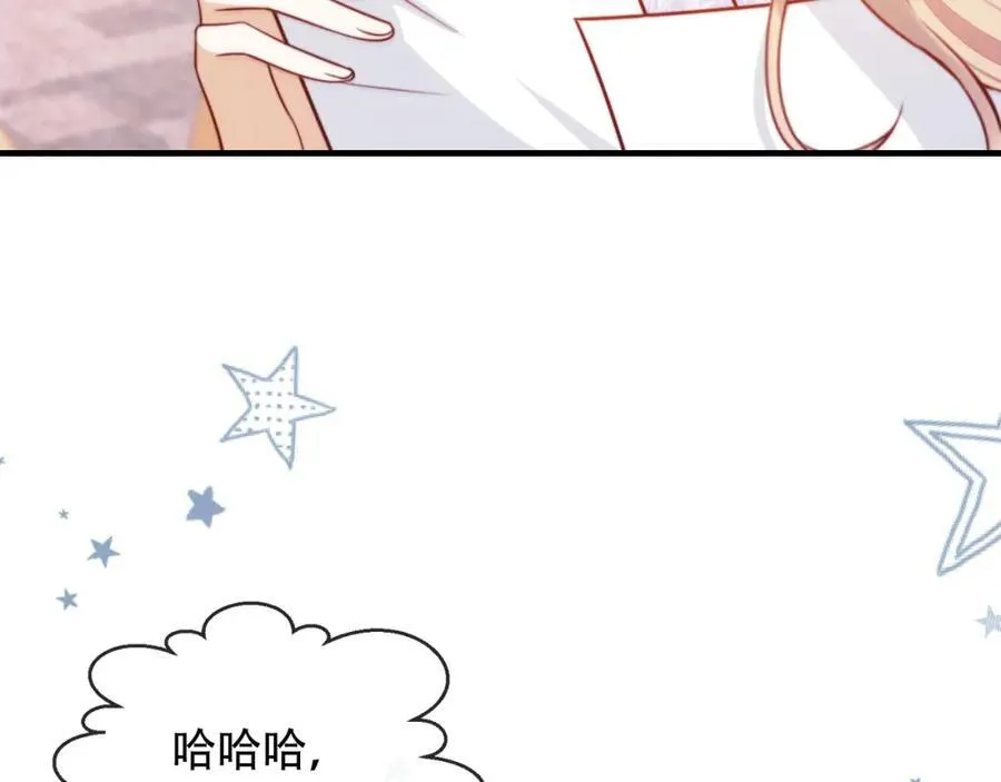 第45话 苏楠的实力75