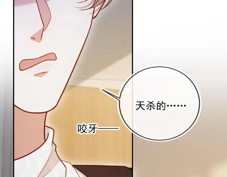 第52话 那些过去53