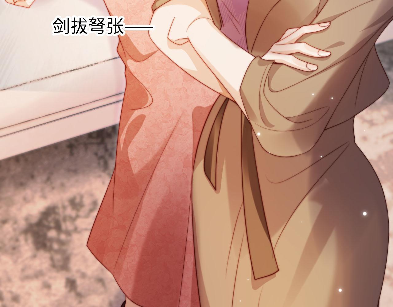 第3话 怒斥恶婆婆60