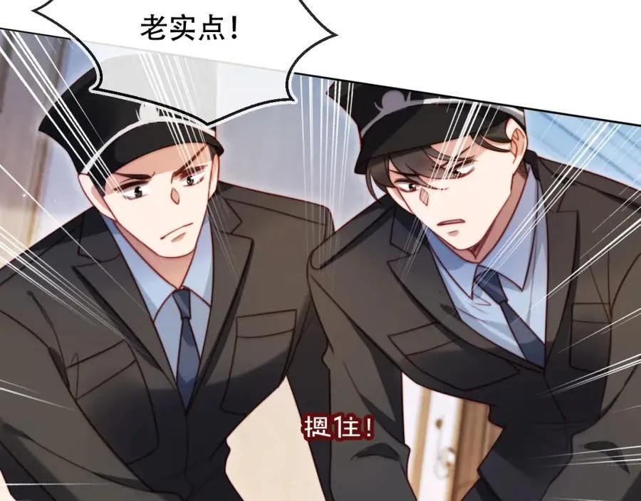 第47话 治人之道110