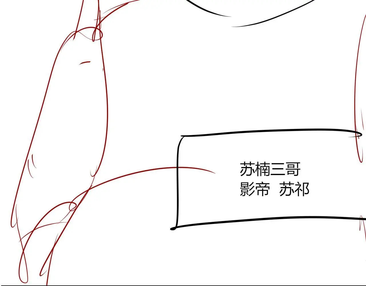 第33话 自恋的前夫102