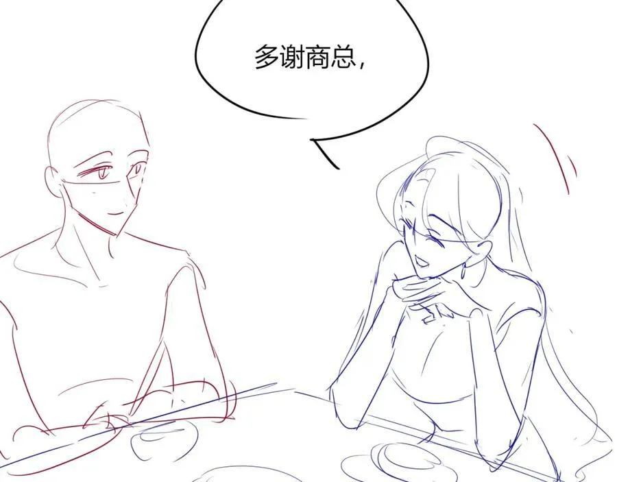 第47话 治人之道118