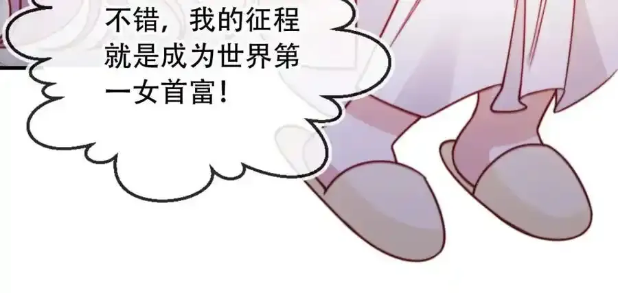 第44话 有病就去治！22