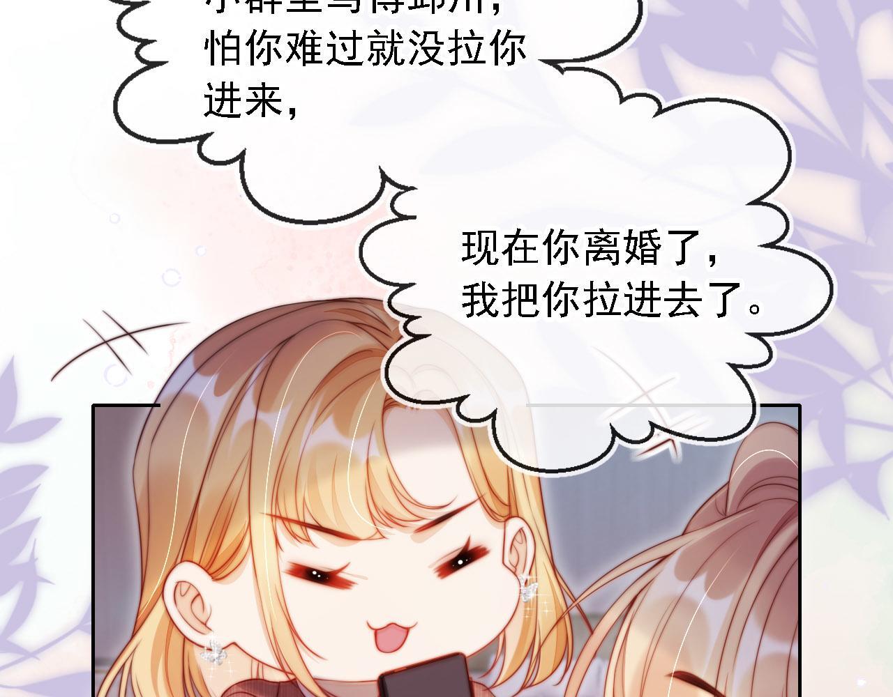 第10话 史上最快认怂76