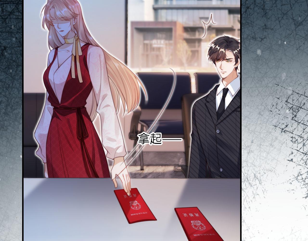 第1话 我们离婚吧65