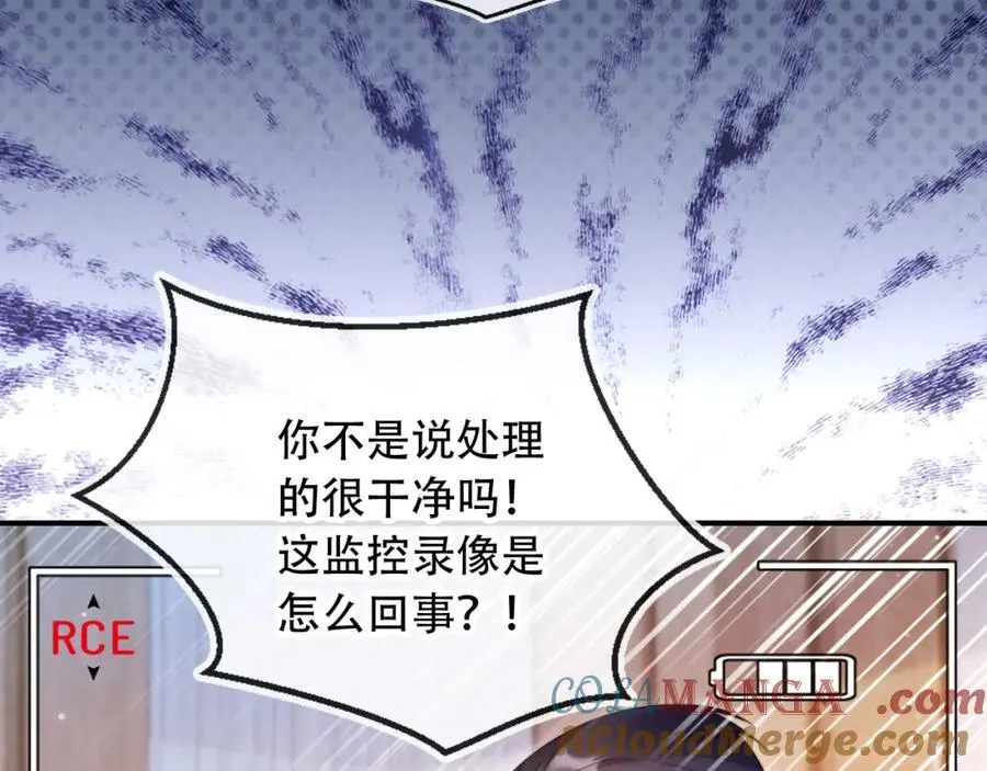 第47话 治人之道84