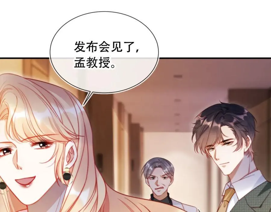 第47话 治人之道21