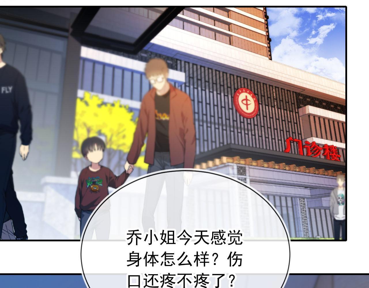 第1话 我们离婚吧83