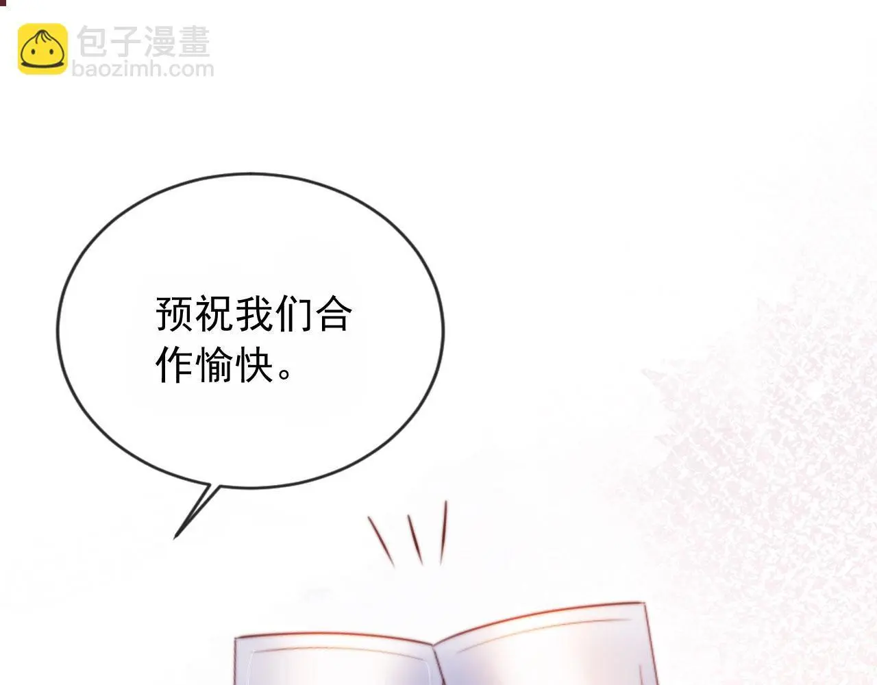 第15话 “英雄救美”22