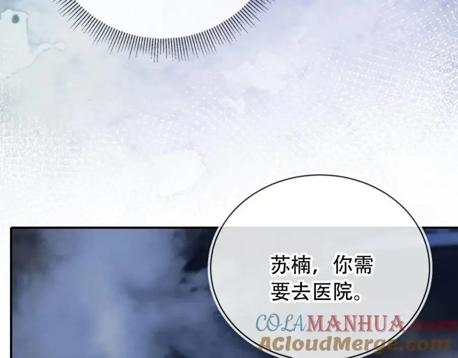 第38话 这是你的感谢费28
