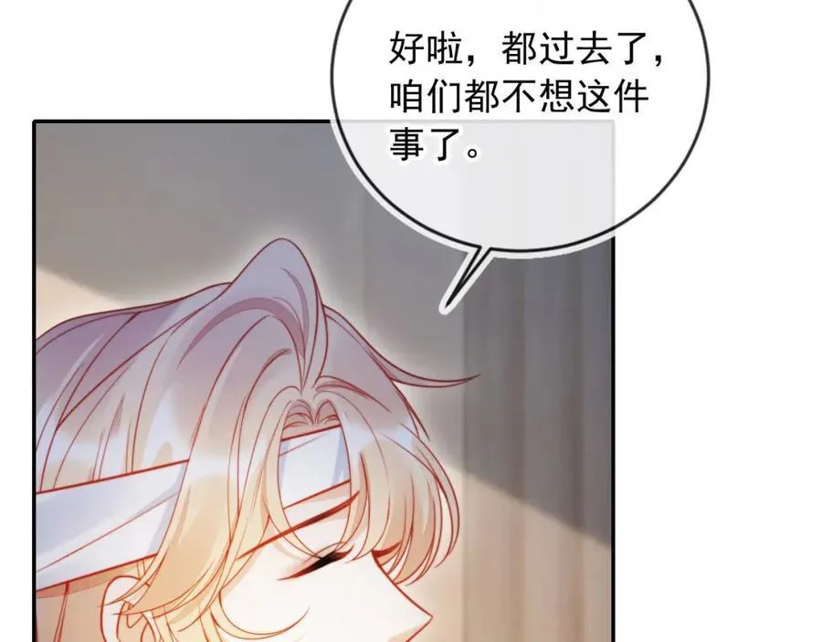第52话 那些过去67