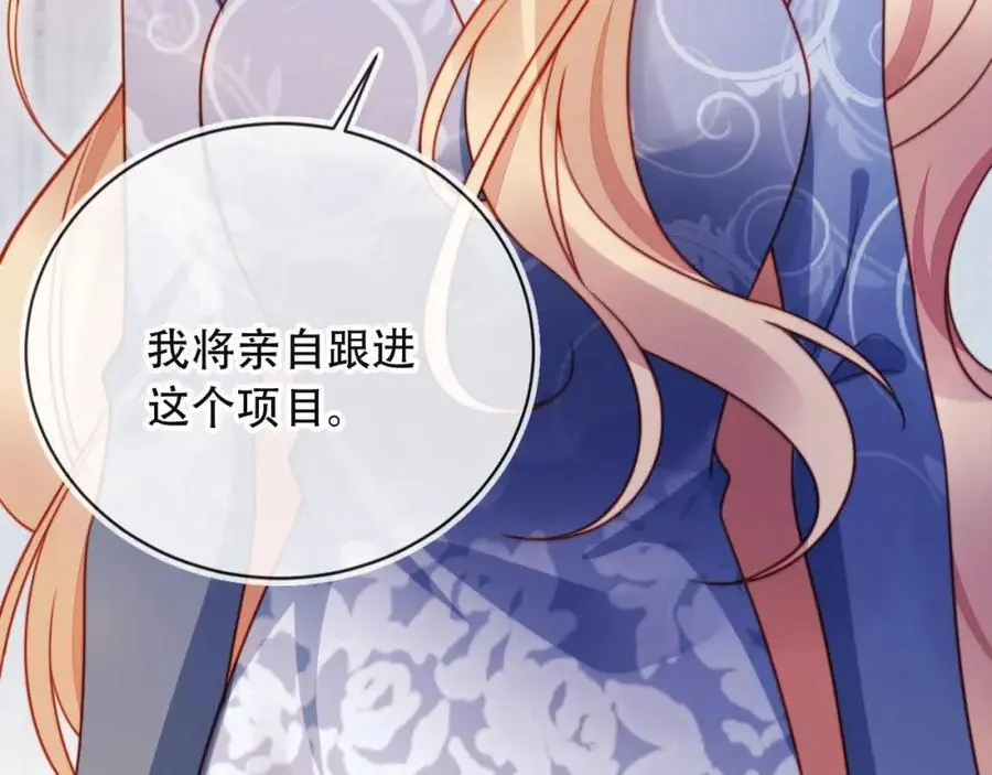第39话 抢人？37