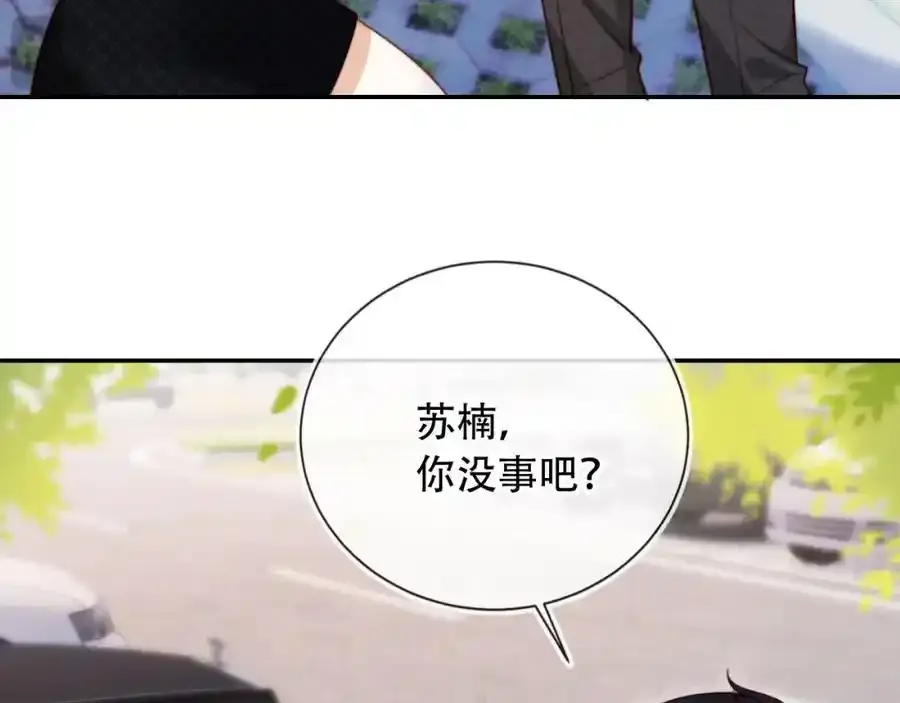 第43话 迟来的深情9