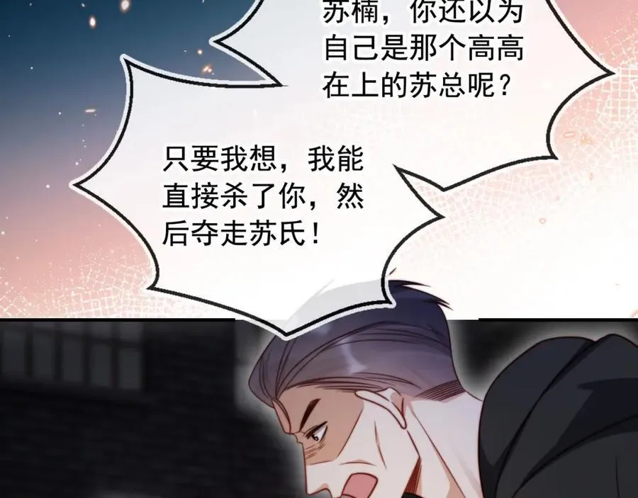 第49话 让我帮你一次吧57