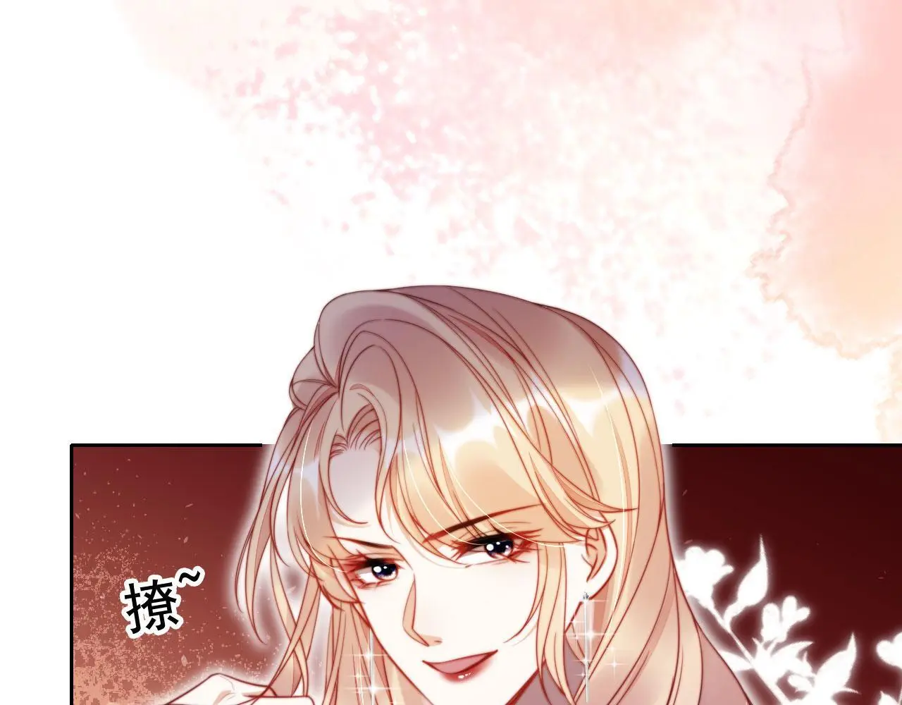 第21话 翡翠烟斗7