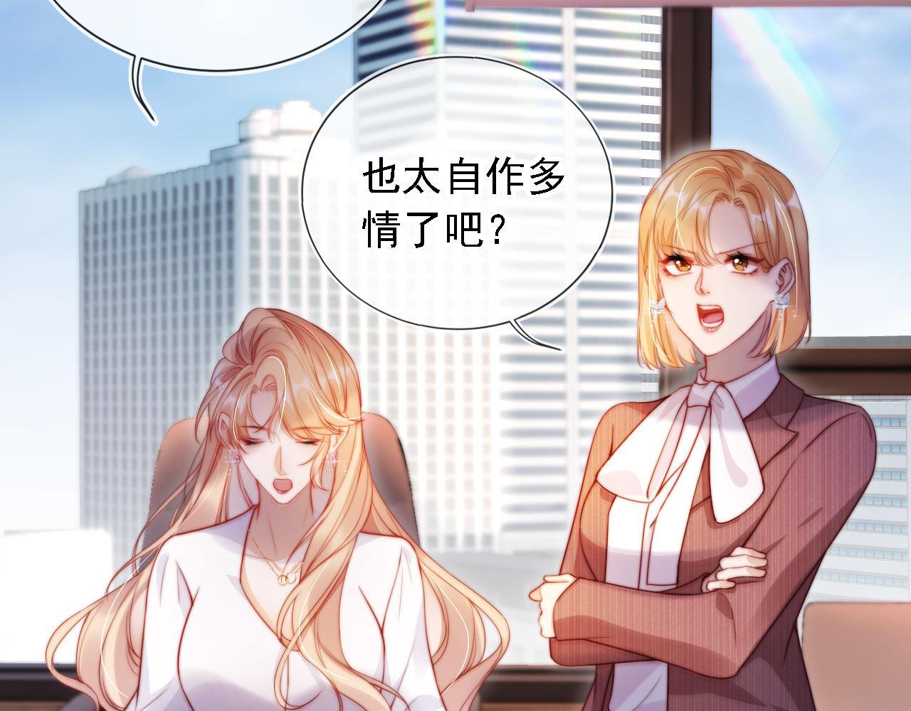 第10话 史上最快认怂72