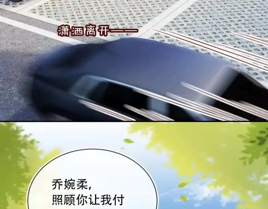 第43话 迟来的深情46