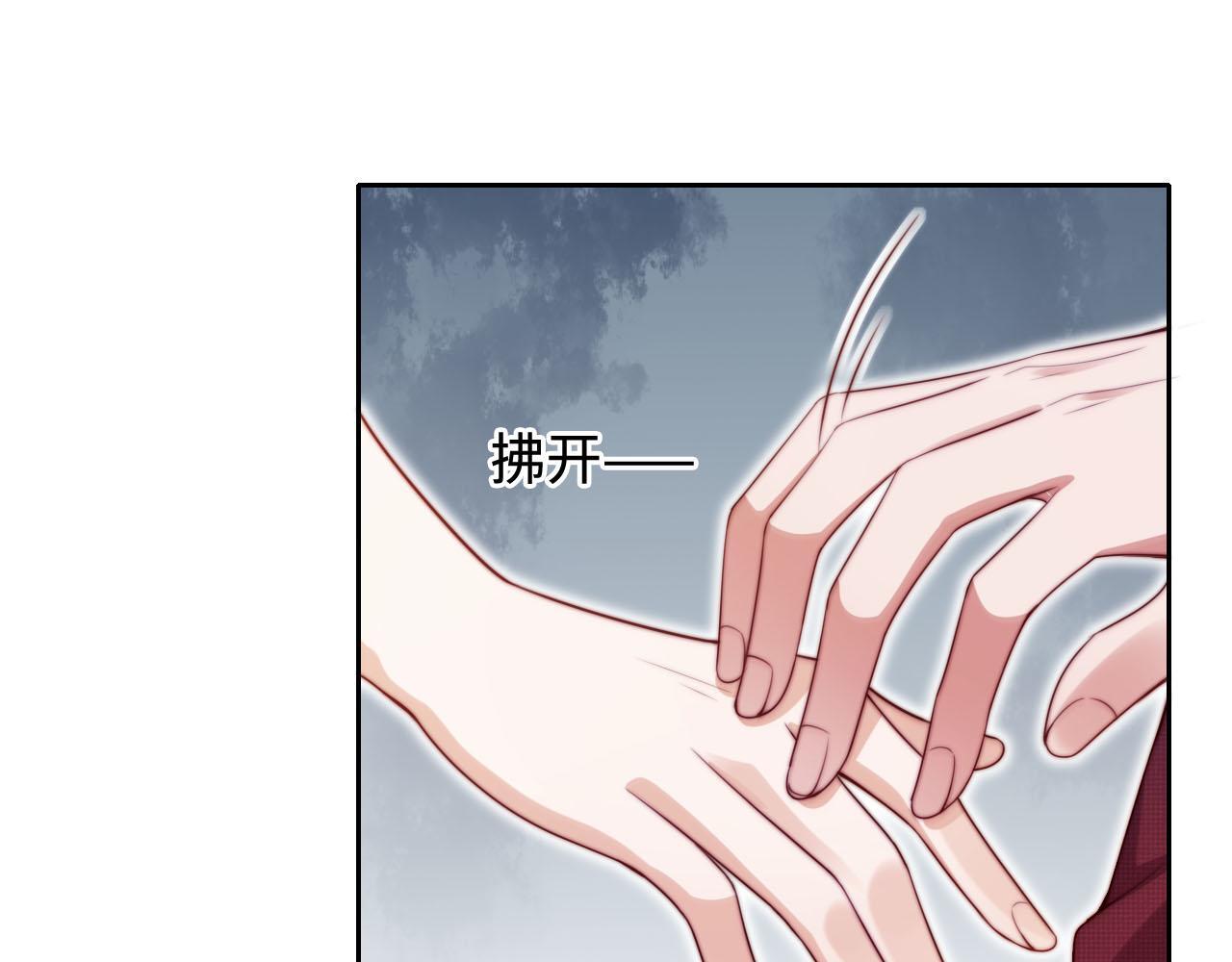 第6话 全都还给你！66