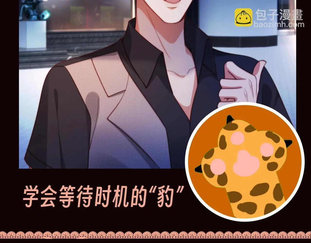 第10期 特别企划：看看大家都是什么动物吧~7
