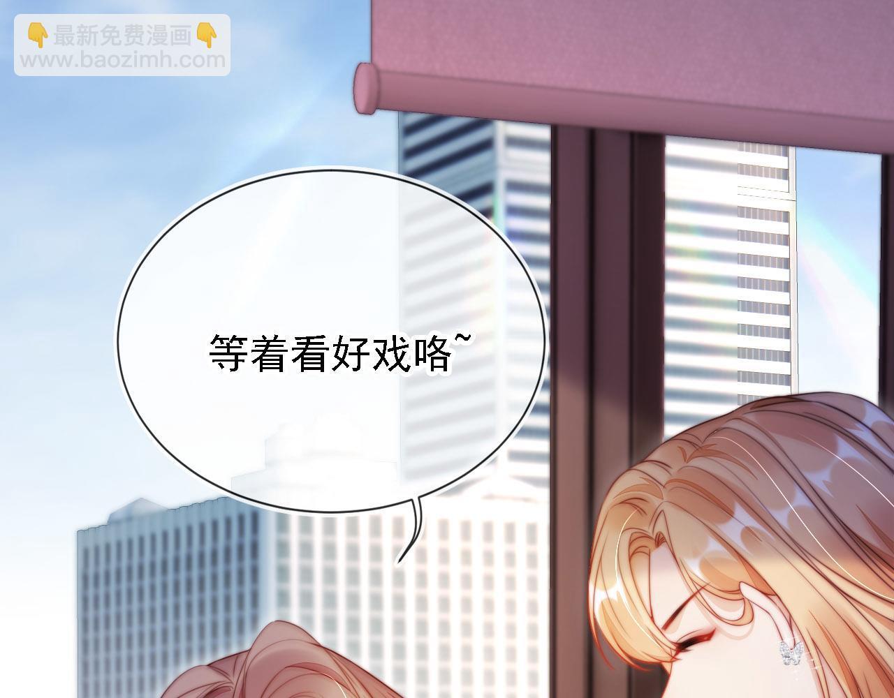 第10话 史上最快认怂25