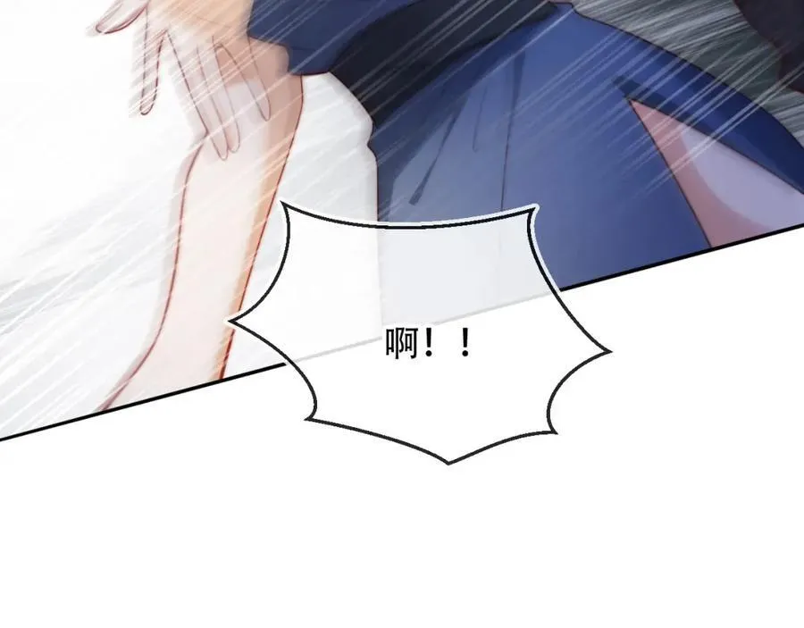 第45话 苏楠的实力22