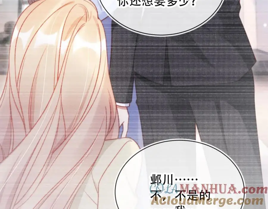 第37话 渣男还想吃回头草？39