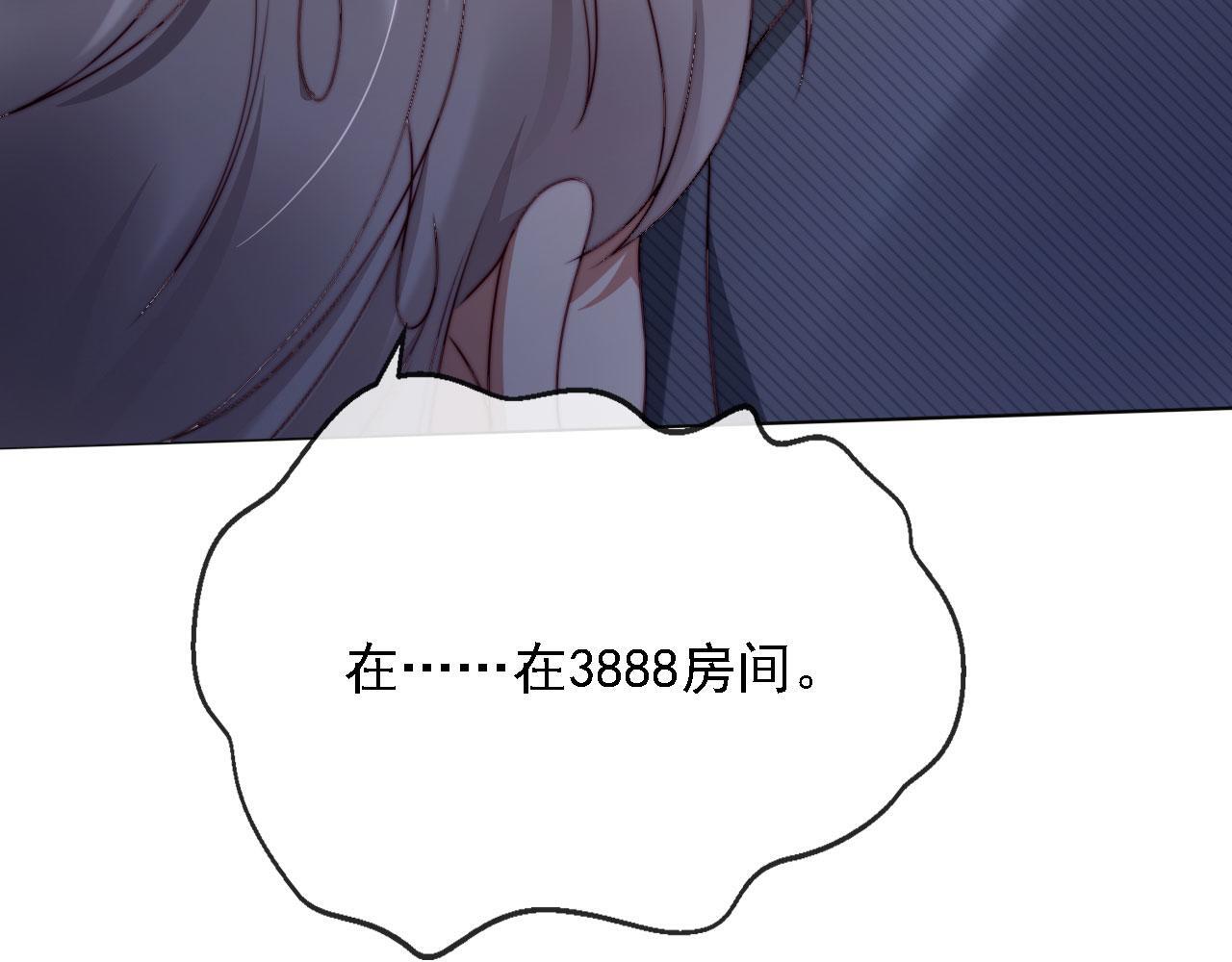 第14话 鸿门宴107