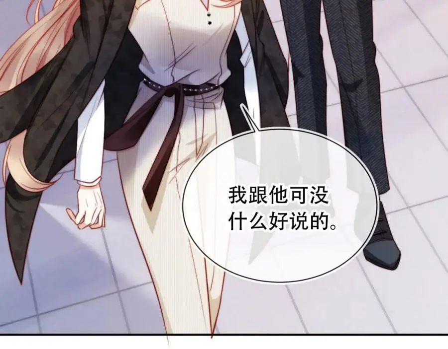 第40话 你有什么资格和我谈？49