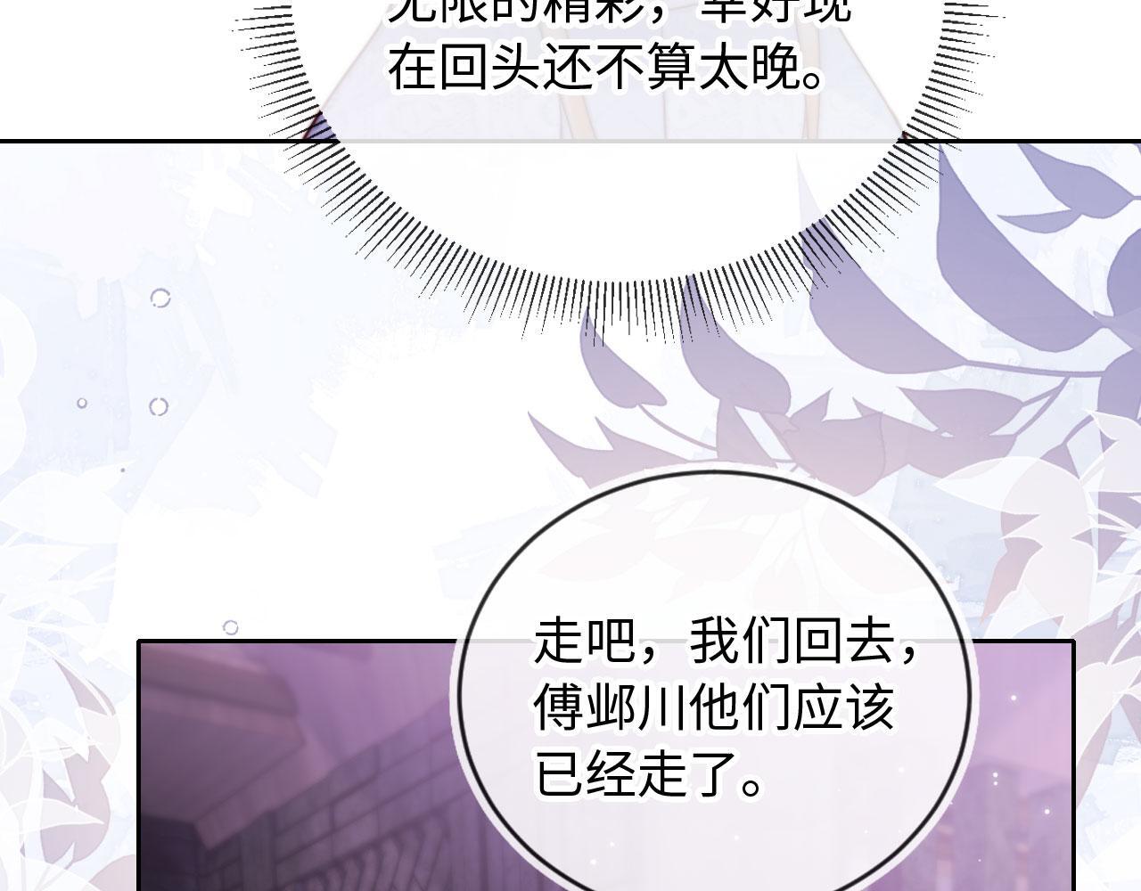第11话 敢不敢赌一把65