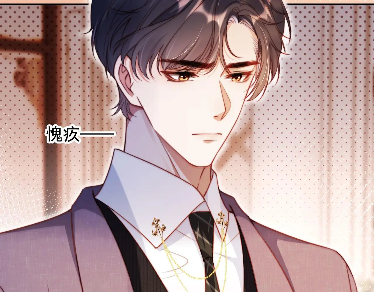 第18话 请你跳支舞30