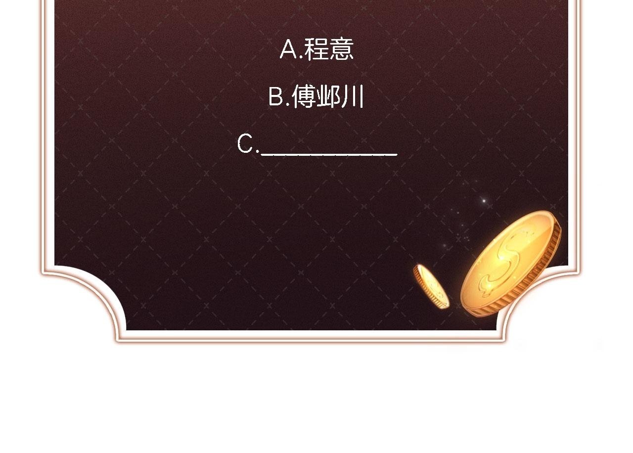 第13话 没把她当自己人99