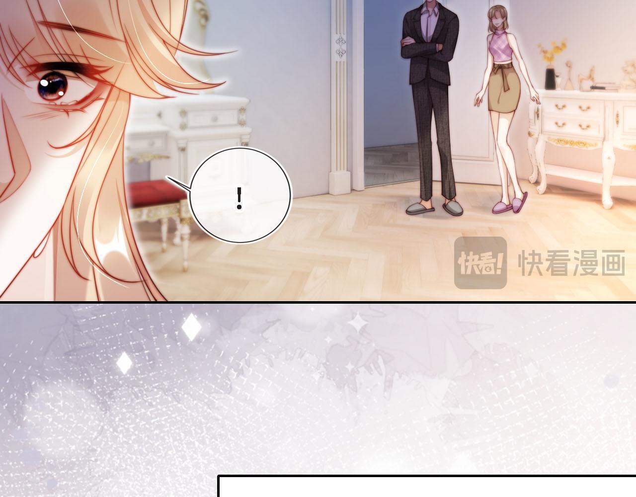 第3话 怒斥恶婆婆9