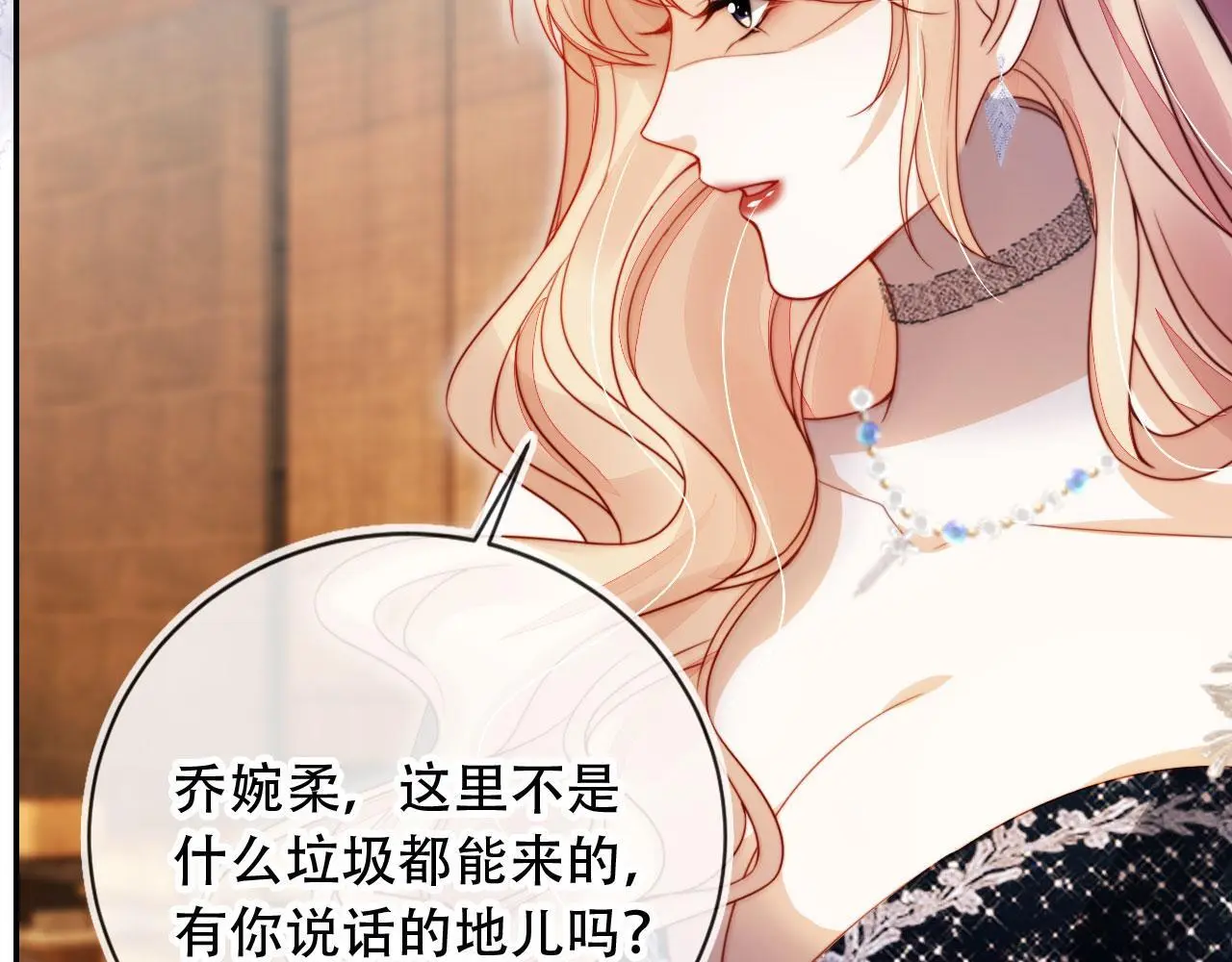 第36话 这有你说话的地吗？55