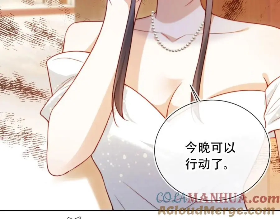 第37话 渣男还想吃回头草？57