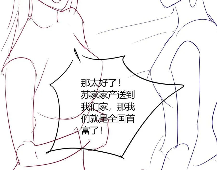 第51话 脱险！113