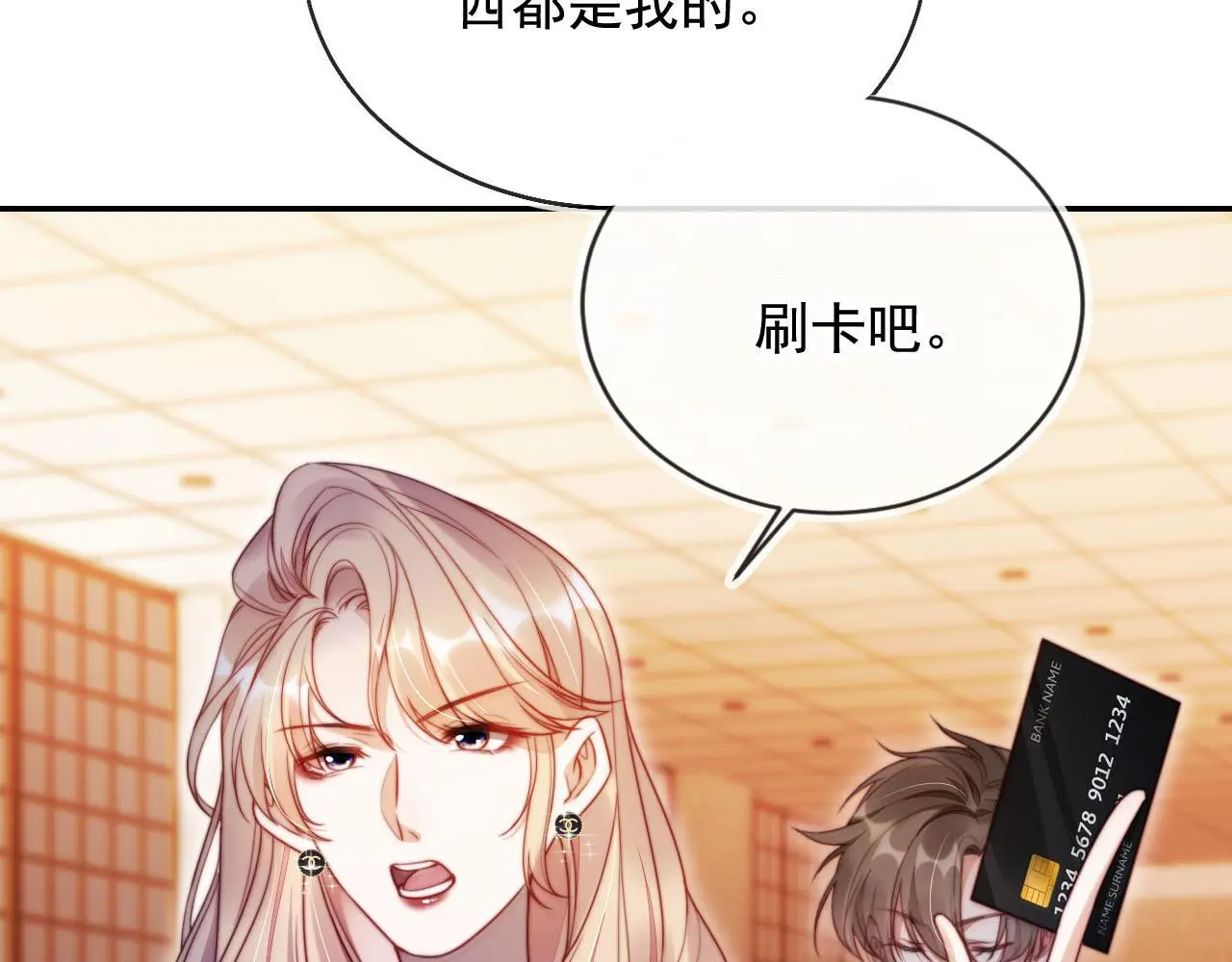 第22话 反击开始56