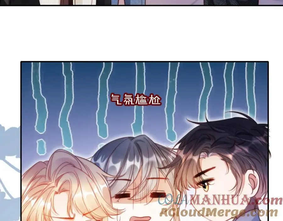 第40话 你有什么资格和我谈？44