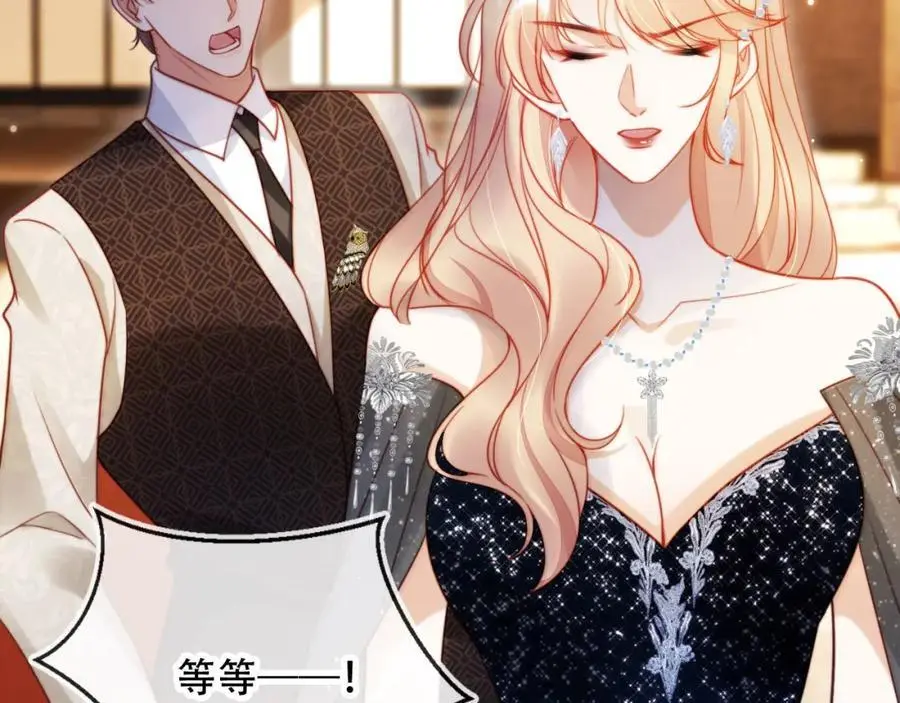 第37话 渣男还想吃回头草？4