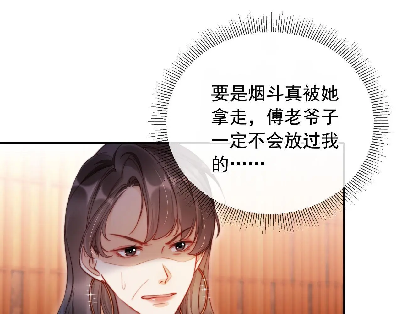 第22话 反击开始42