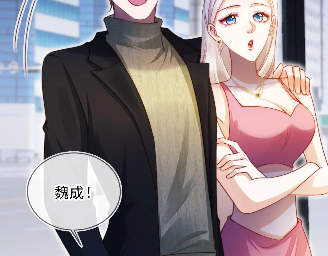 第16话 他急了67