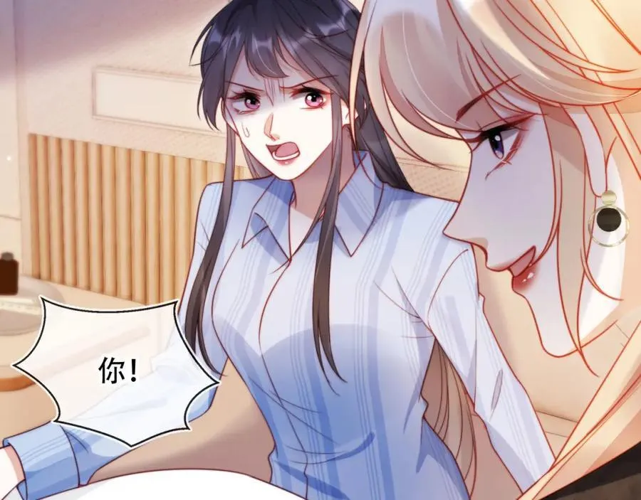 第41话 还想输血？！34