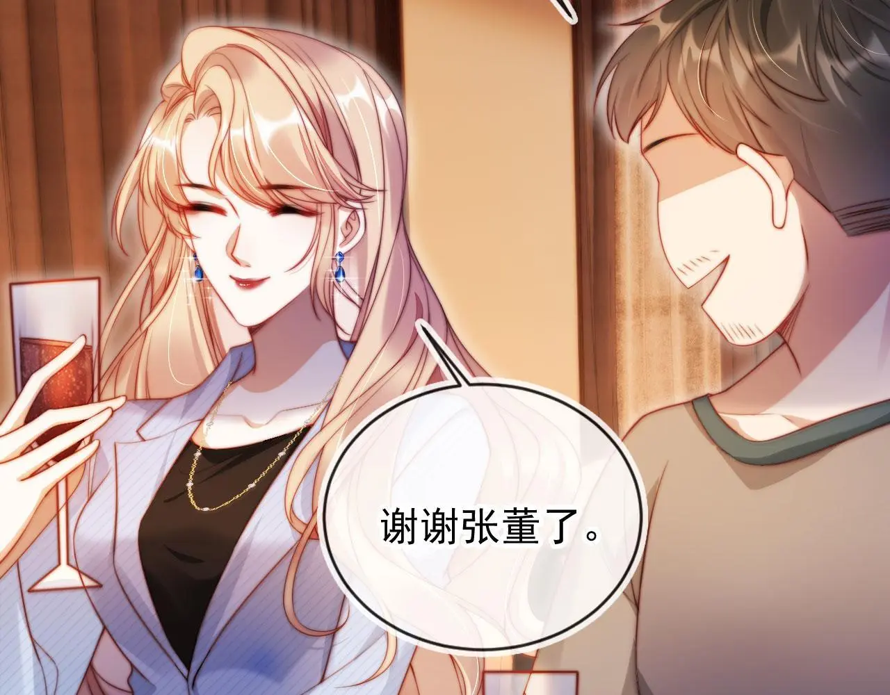 第15话 “英雄救美”20