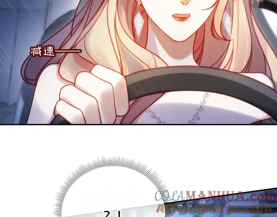 第38话 这是你的感谢费8