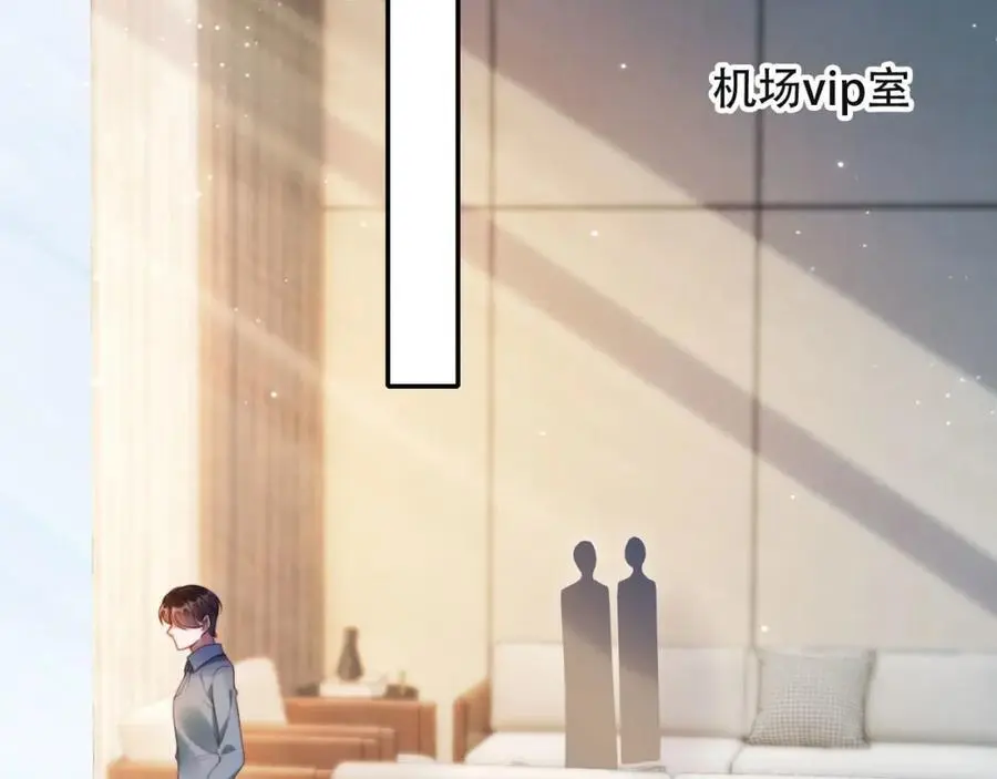 第39话 抢人？66