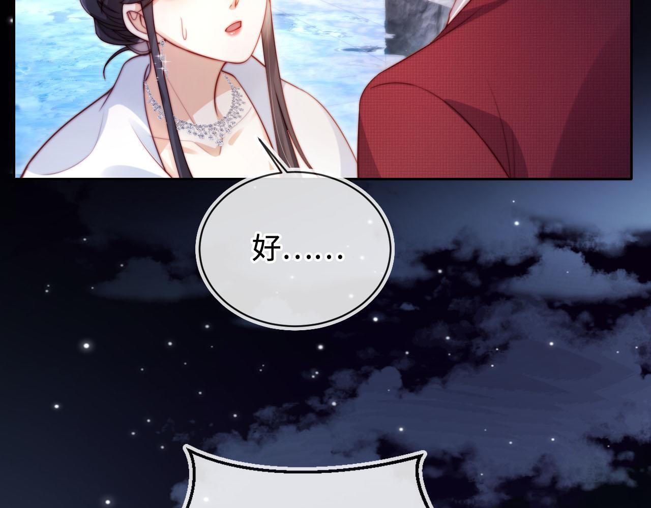 第6话 全都还给你！47
