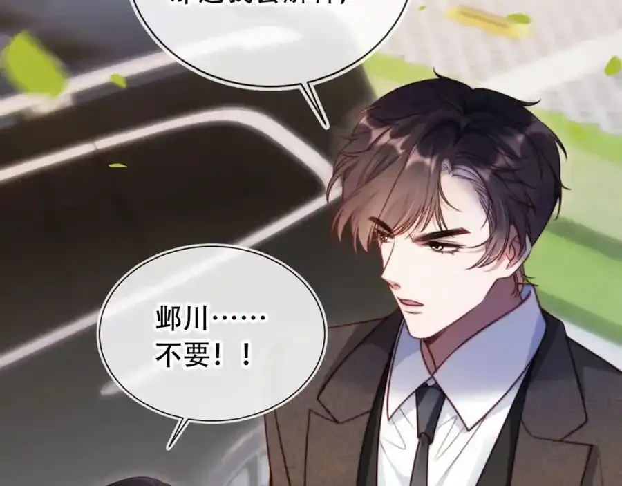 第43话 迟来的深情49