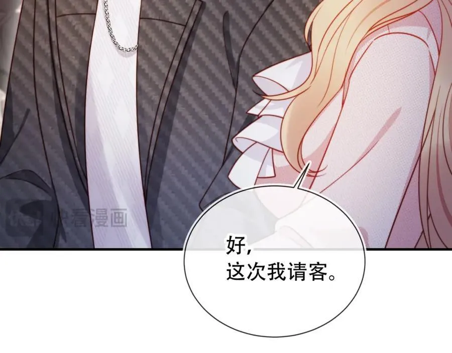 第48话 收起你的习以为是11