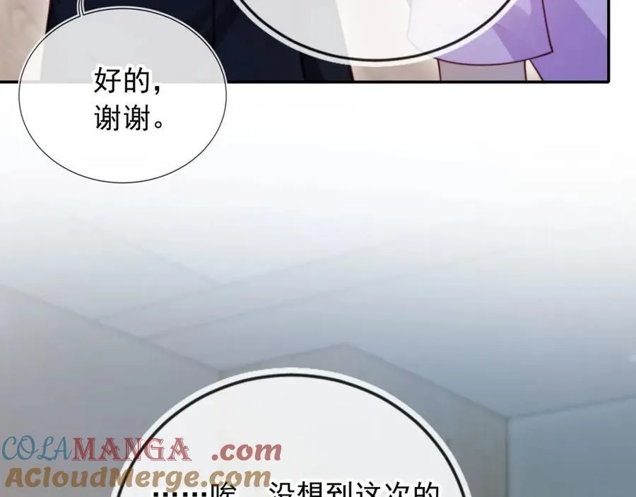 第52话 那些过去64