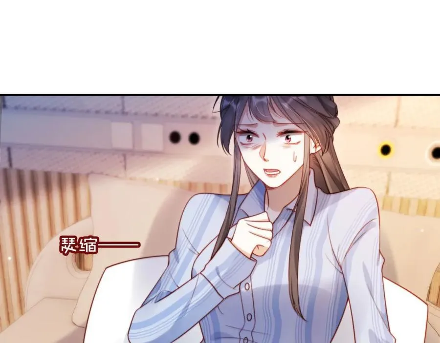 第41话 还想输血？！39