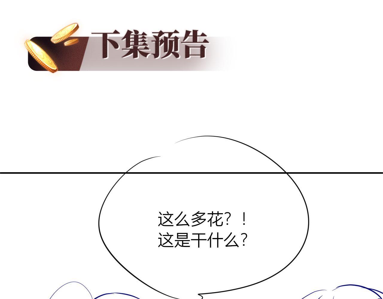 第12话 更胜一筹93